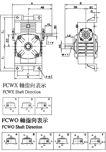 单级FCW系列蜗轮减速机结构图